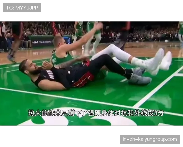 冠军球队季前热身赛战术演练引发专家点评，热火冠军